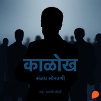 Produktbild: Kalokh