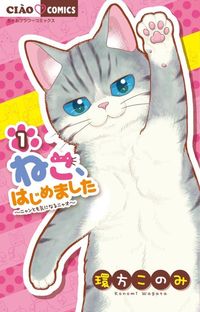 Produktbild: My New Life as a Cat Vol. 1