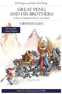Produktbild: Great Peng and His Brothers: A Story in SImplified Chinese and Pinyin