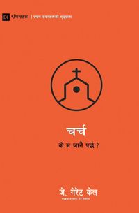 Produktbild: Church / चर्च