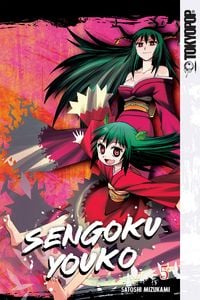 Produktbild: Sengoku Youko, Volume 5