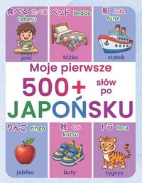 Produktbild: Moje pierwsze 500+ sl&oacute;w po japońsku