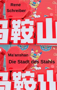 Produktbild: Ma'anshan