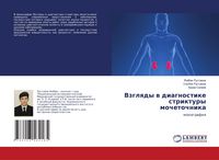 Produktbild: Vzglqdy w diagnostike striktury mochetochnika