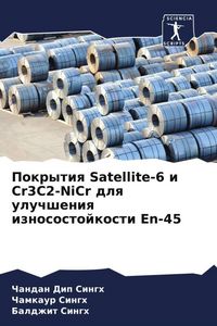 Produktbild: Pokrytiq Satellite-6 i Cr3C2-NiCr dlq uluchsheniq iznosostojkosti En-45