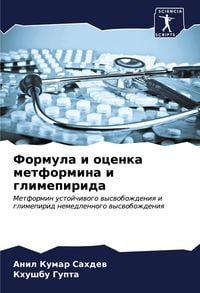 Produktbild: Formula i ocenka metformina i glimepirida