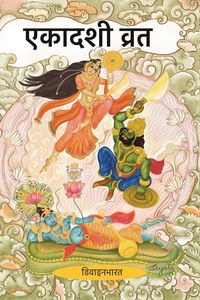 Produktbild: Ekadashi Vrat