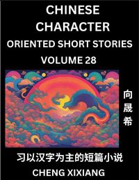 Produktbild: Learn Chinese Character Oriented Short Stories (Part 28)- Simple Chinese Stories for Beginners, Easy to Read Lessons to Learn Mandarin Chinese Language and Culture