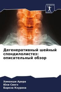 Produktbild: Degeneratiwnyj shejnyj spondilolistez: opisatel'nyj obzor