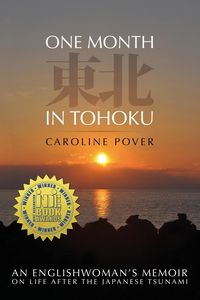 Produktbild: One Month in Tohoku