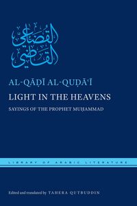 Produktbild: Light in the Heavens