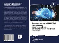 Produktbild: Bezopasnost' w MANET'S s pomosch'&uuml; kriptografii s simmetrichnym kl&uuml;chom