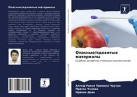 Produktbild: Opasnye/qdowitye materialy