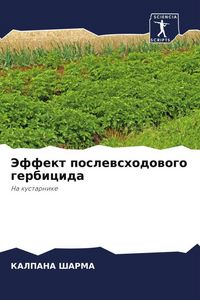 Produktbild: Jeffekt poslewshodowogo gerbicida