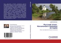 Produktbild: Russkij &auml;tnos. Nachal'nye stranicy istorii