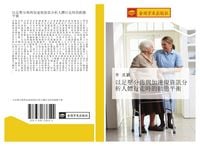 Produktbild: Yi zu ya fen bu yu jia su gui zi xun fen xi ren ti xing zou shi de dong tai ping heng