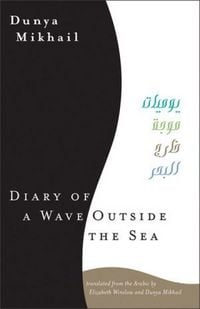 Produktbild: Diary of a Wave Outside the Sea