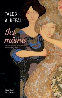 Produktbild: Ici m&ecirc;me