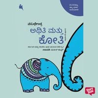 Produktbild: Athithi Matthu Kothi