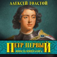 Produktbild: Peter Pervy