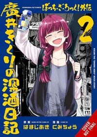 Produktbild: Bocchi the Rock! Side Story: Kikuri Hiroi's Heavy-Drinking Diary, Vol. 2