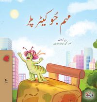 Produktbild: The Traveling Caterpillar (Urdu Book for Kids)