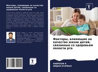 Produktbild: Faktory, wliq&uuml;schie na kachestwo zhizni detej, swqzannye so zdorow'em polosti rta