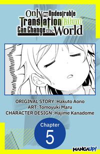 Produktbild: Only My Undesirable Translation Talent Can Change the World #005