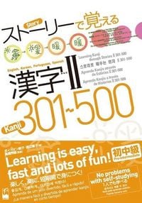Produktbild: Learning Kanji Through Stories Ⅱ 301-500: English, Korean, Portuguese, Spanish Translation
