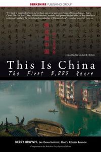 Produktbild: This Is China