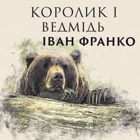 Produktbild: Rabbit and bear