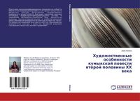 Produktbild: Hudozhestwennye osobennosti kumyxkoj powesti wtoroj polowiny HH weka