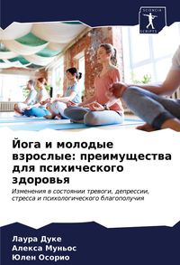Produktbild: Joga i molodye wzroslye: preimuschestwa dlq psihicheskogo zdorow'q
