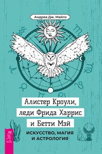 Produktbild: Aleister Crowley, Frieda, Lady Harris & Betty May: Their Art, Magic & Astrology