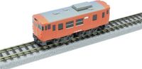 Produktbild: Rokuhan ST009-1 Z Shorty KIHA40 Metropolitan Color