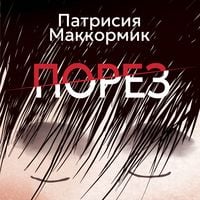 Produktbild: Porez
