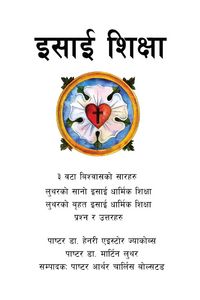 Produktbild: इसाई शिक्षा