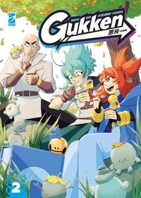 Produktbild: Gukken. Vol. 2