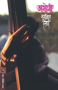 Produktbild: Abhogi