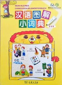 Produktbild: Mein kleines Chinesisch-Deutsches Bildw&ouml;rterbuch (Deutsche Ausgabe)