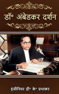 Produktbild: Dr. Ambedkar's Philosophy