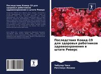 Produktbild: Posledstwiq Kowid-19 dlq zdorow'q rabotnikow zdrawoohraneniq w shtate Riwers