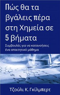 Produktbild: &iquest;&iquest;&iquest; &iquest;a ta &szlig;&iquest;&iquest;&iquest;e&iquest;&iquest; p&iquest;&iquest;a st&iquest; &iquest;&iquest;&micro;e&iquest;a se 5 &szlig;&iquest;&micro;ata