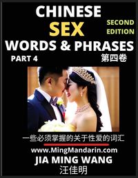 Produktbild: Chinese Sex Words & Phrases (Part 4)