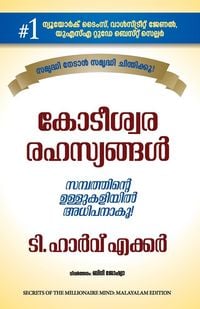 Produktbild: Secrets of the Millionarie Mind - Malayalam