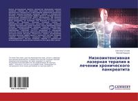 Produktbild: Nizkointensiwnaq lazernaq terapiq w lechenii hronicheskogo pankreatita