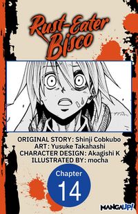 Produktbild: Rust-Eater Bisco #014