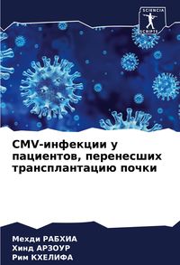 Produktbild: CMV-infekcii u pacientow, perenesshih transplantaci&uuml; pochki
