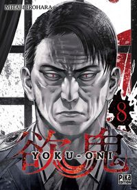 Produktbild: Yoku-Oni. Tome 8