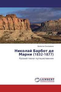 Produktbild: Nikolaj Barbot de Marni (1832-1877)